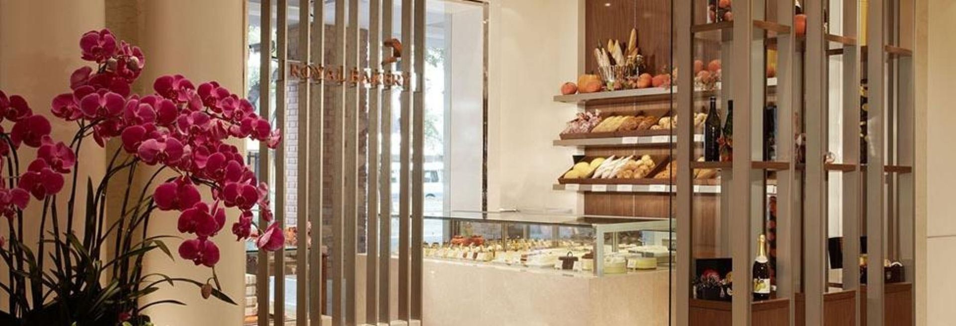 Royal Bakery - Entrance