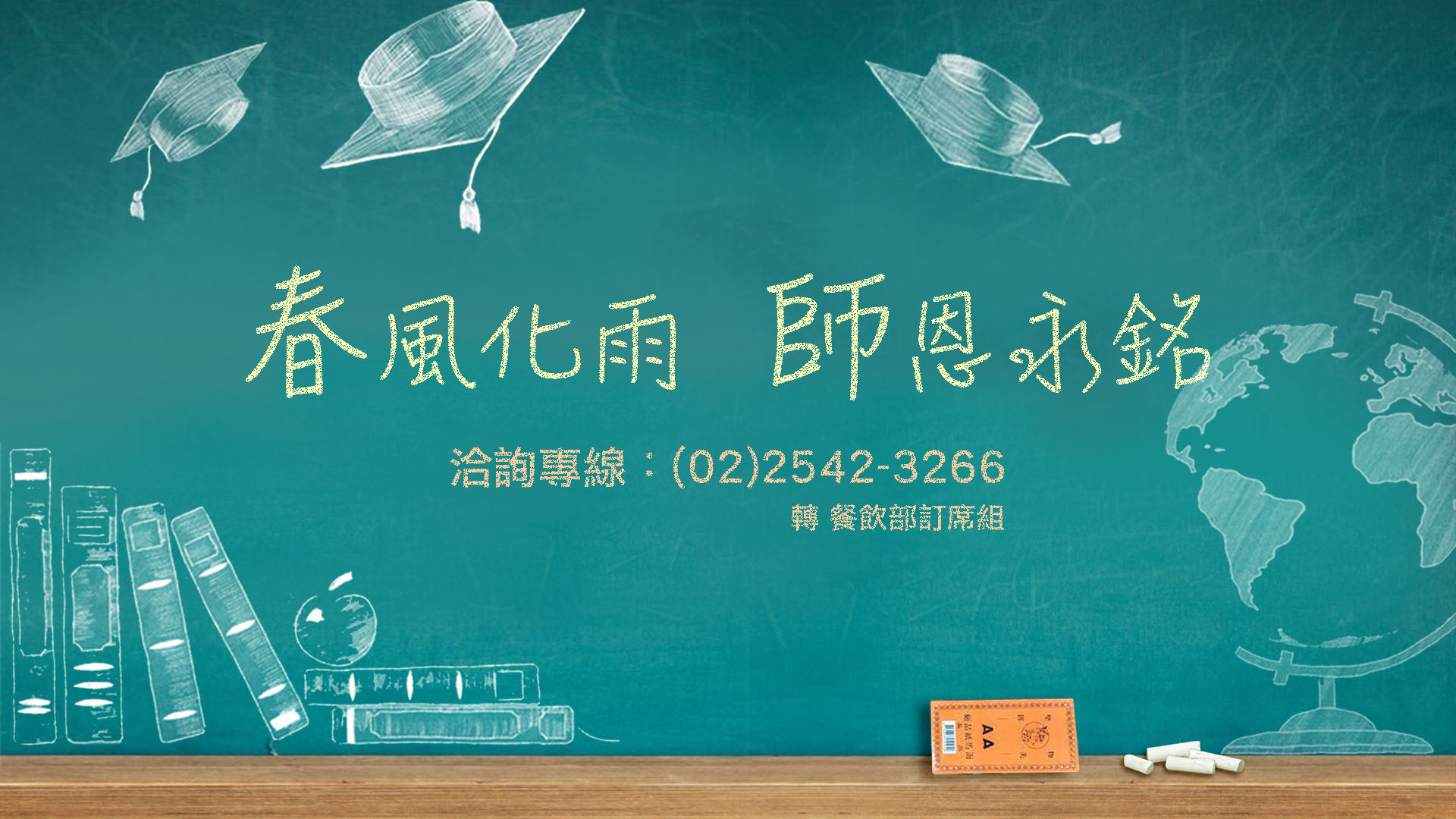 ALL_home_hotnews_26D01_h1S5haILjD