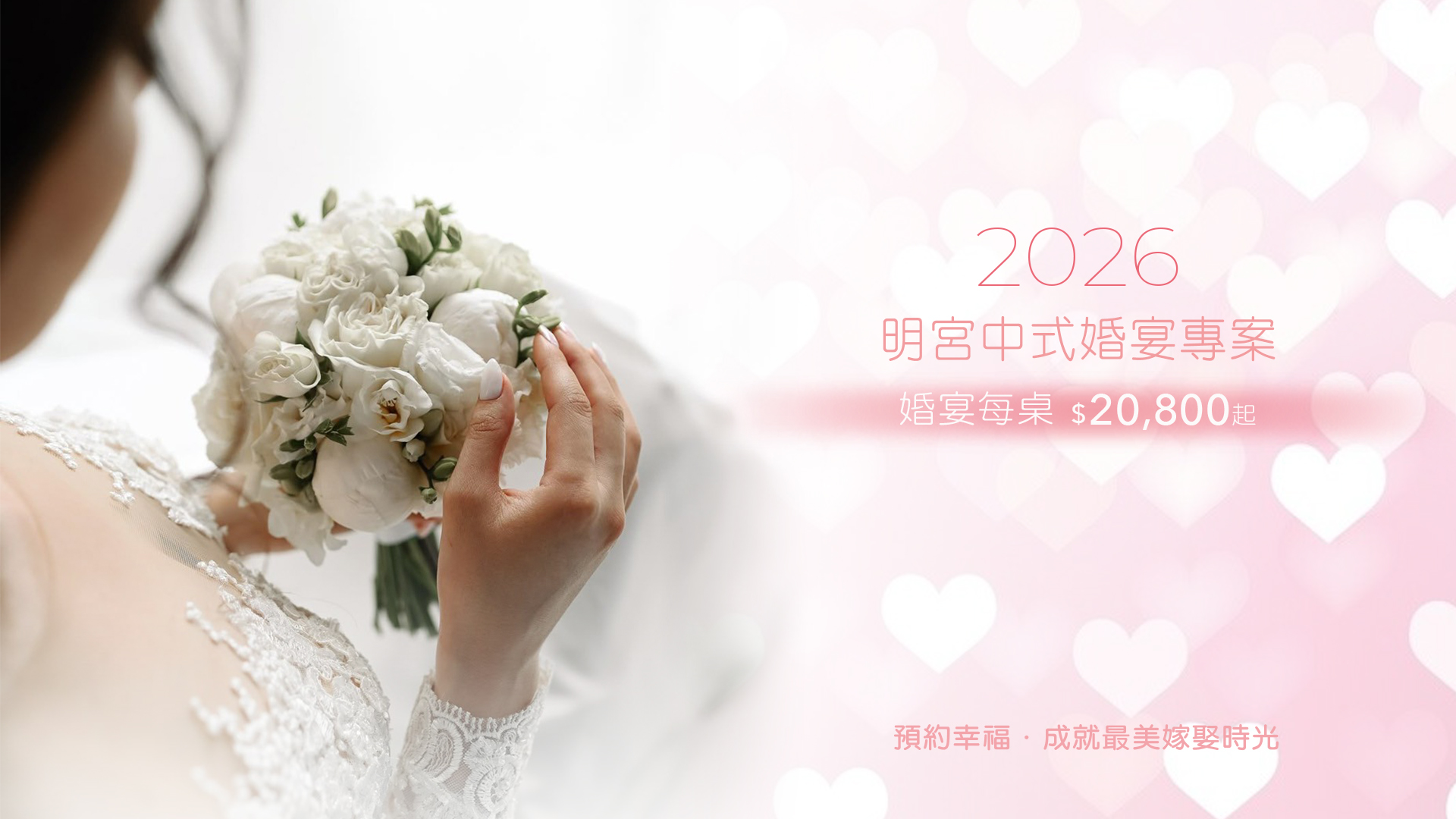 ALL_home_hotnews_25J29_MPMeV48Jpg