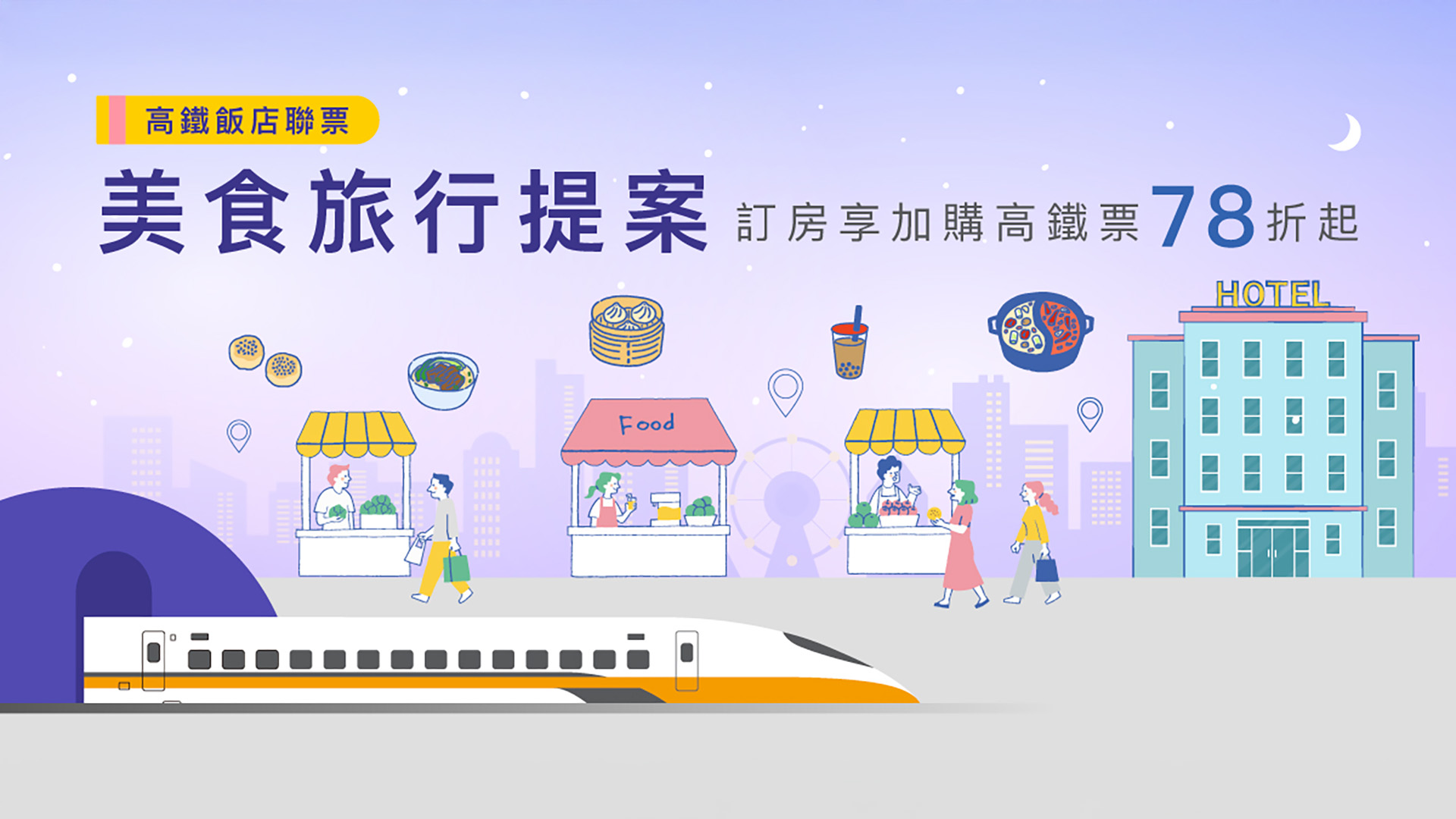 ALL_news_25H28_G8130IUJeT