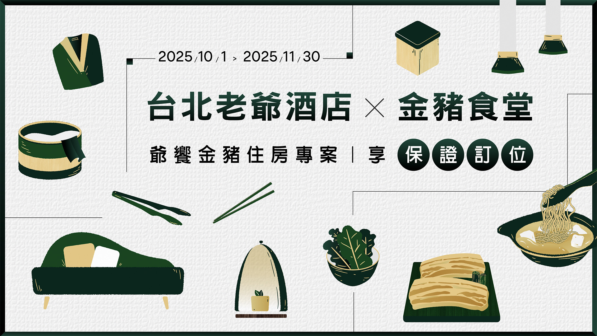 ALL_news_25I19_uQykUe2Gj5