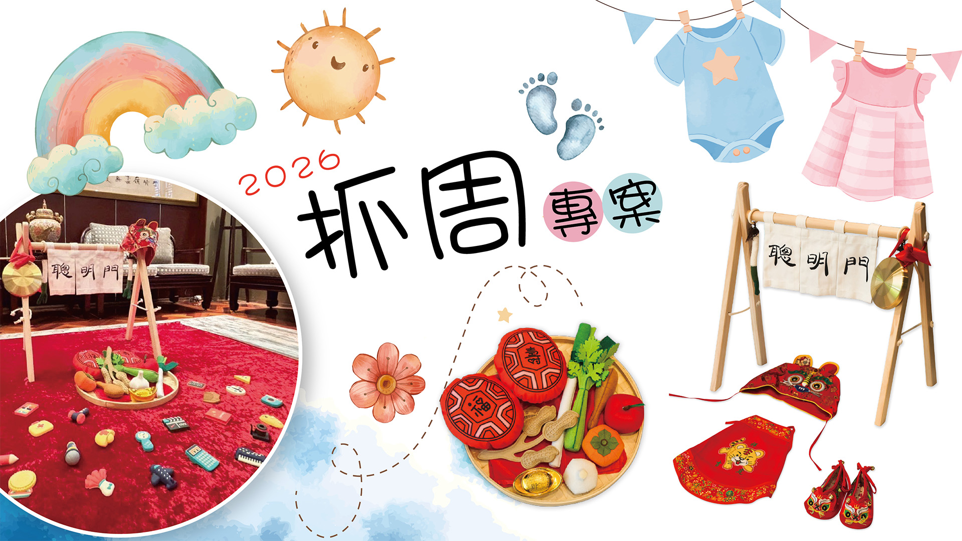 ALL_news_25L23_MFbw6OSDjK