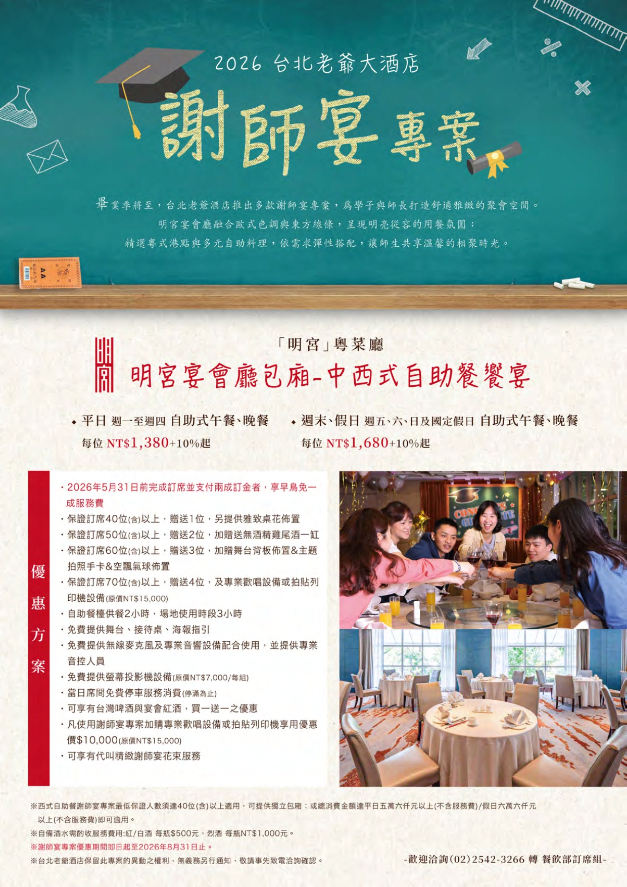 ALL_news_26D01_6XXAjCiyoE