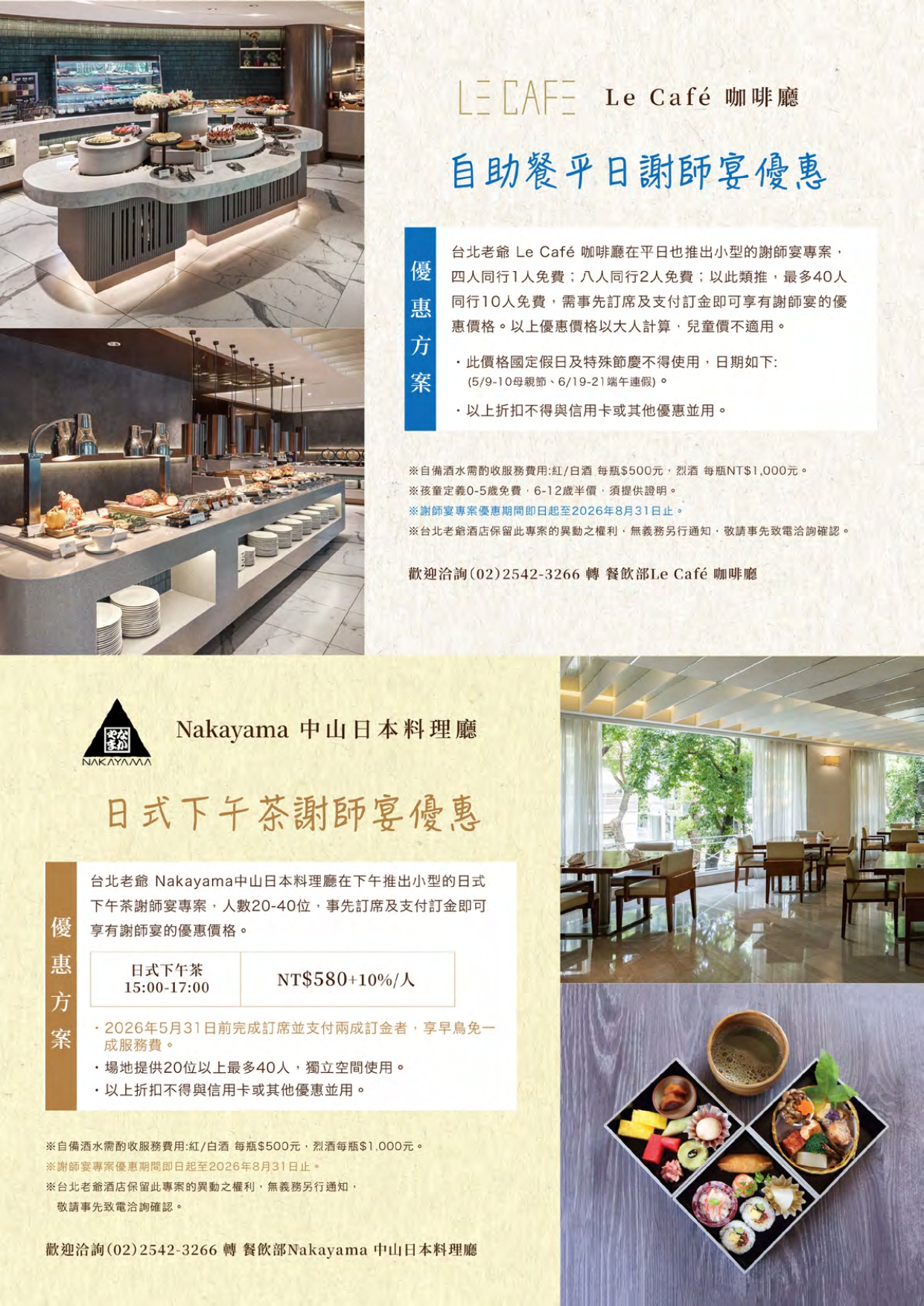 ALL_news_26D01_JOwIN7QGSc