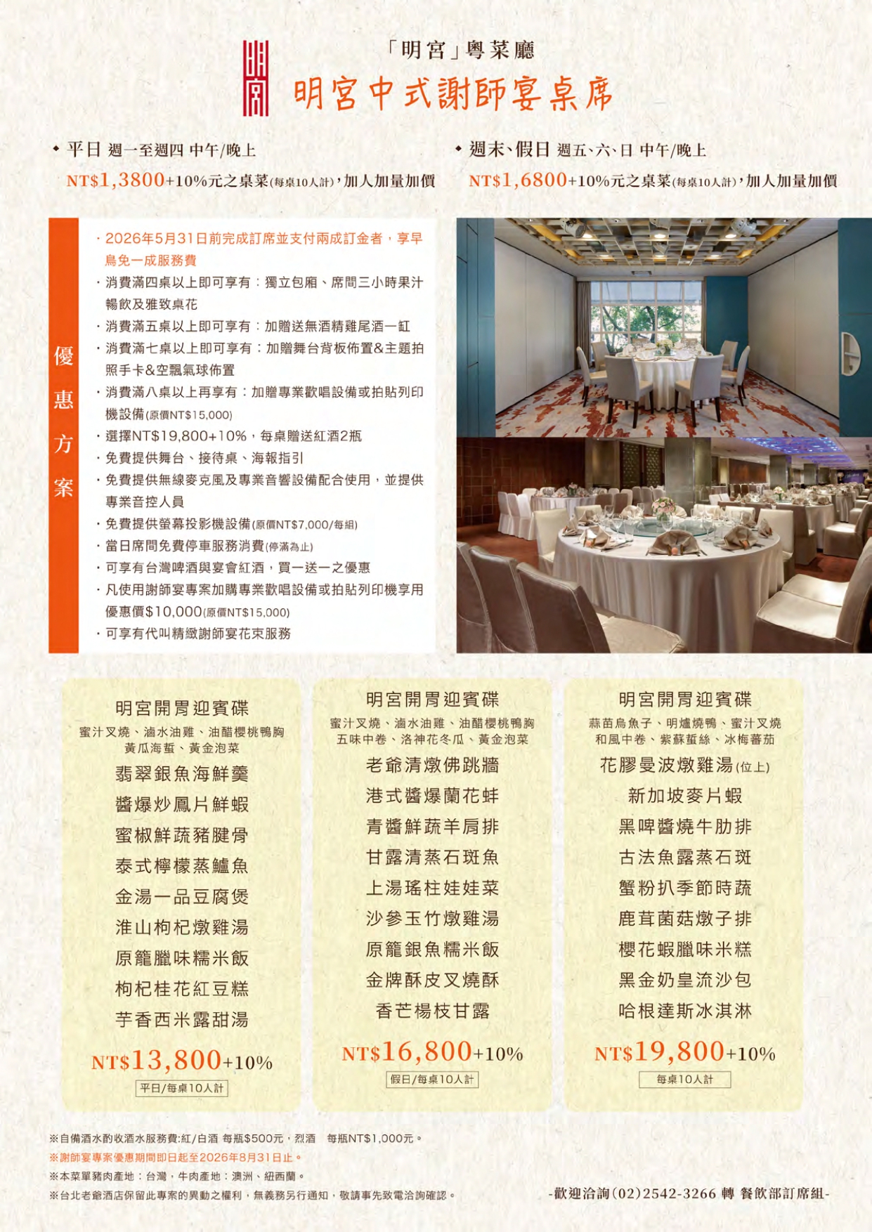 ALL_news_26D01_UNyccdcFdE