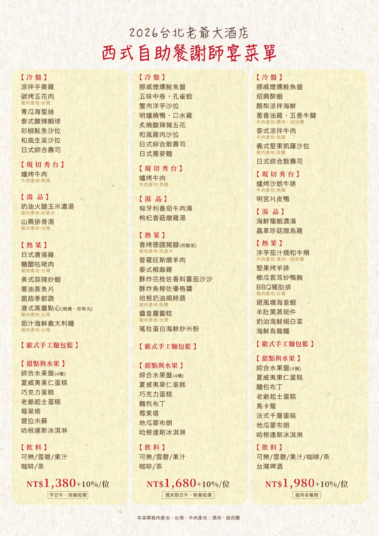 ALL_news_26D01_lDIHS7kQk5