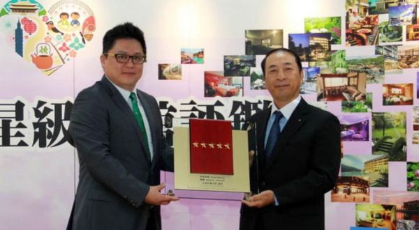 2017 & 2014 & 2011・Five-Star Certification From Taiwan Tourism Bureau