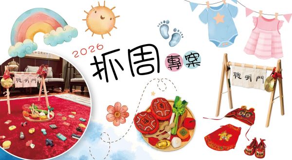 2026年 満月プラン2026/1/1~2026/12/31