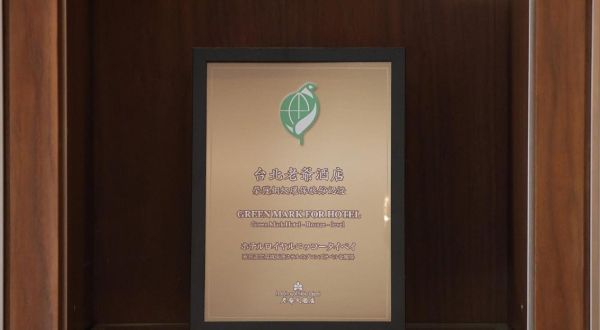 Bronze-Level Green Hotel Certification