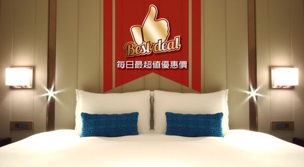 每日最超值!高鐵飯店聯票